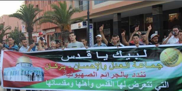 العدل والإحسان مستمرة في الاحتجاج على العدوان الاسرائيلي