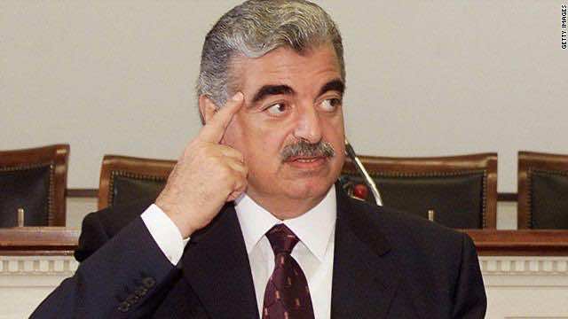 عاجل بدء جلسات المحكمة الدولية الخاصة بلبنان في قضية اغتيال الحريري