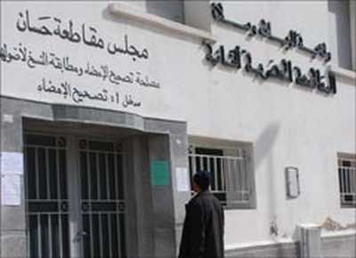 الجماعات المحلية تخوض إضرابا وطنيا يوم 30 يناير 