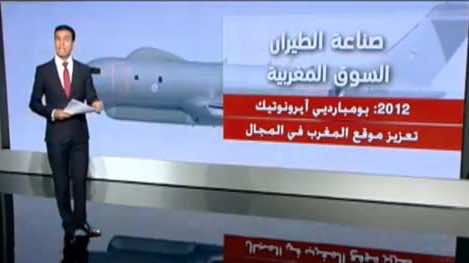 المغرب قاعدة خلفية لصناعة الطائرات في فرنسا