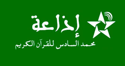 إذاعة محمد السادس في الريادة وتقدم ملموس لمجموعة «إم إف إم» 