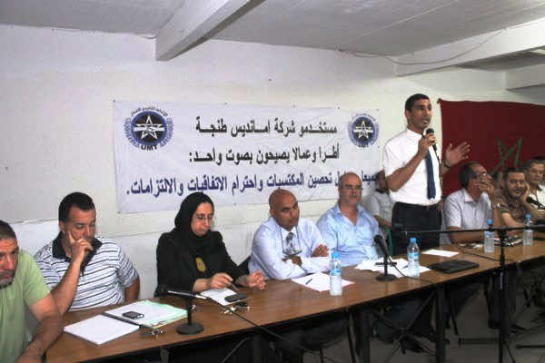 نقابيو " أمانديس طنجة" يهددون بإضراب عام 