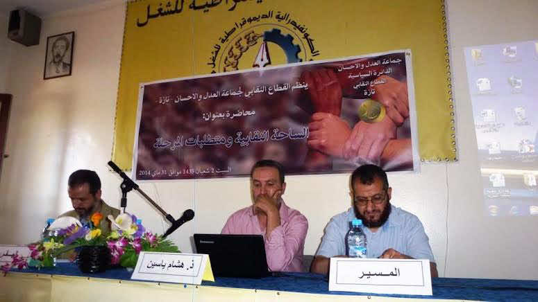 العدليون يحرضون النقابات ضد حكومة بنكيران 