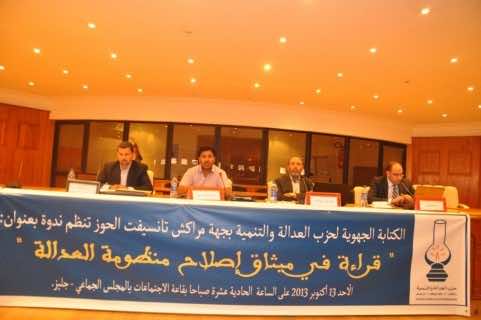 في مصر: الثورة تنبعث من جديد