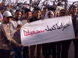 شباب الداخلة يتظاهر أمام الميناء مطالبا بالتشغيل