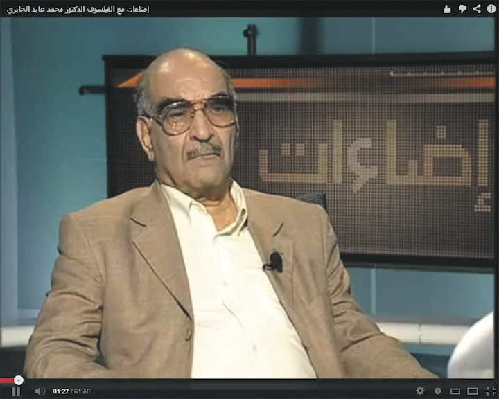 الجابري... العقل العربي في طبعات