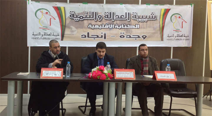 أفتاتي:الاستقلال والاتحاد أصدرا وثيقة فاشستية  