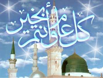 موقع( اليوم 24 ) يتمنى لكم سنة هجرية سعيدة 