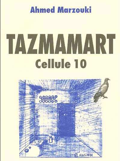 «الزنزانة رقم 10»