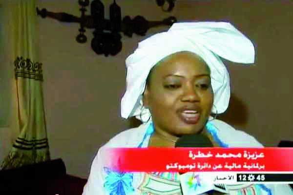 برلمانية مالية  من أصول مغربية
