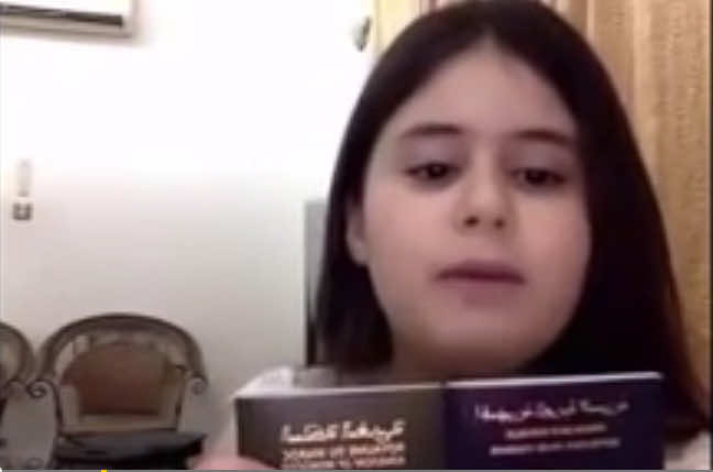 فيديو: السلطات المغربية تستجيب لطلب الفتاة التي استنجدت بمحمد السادس