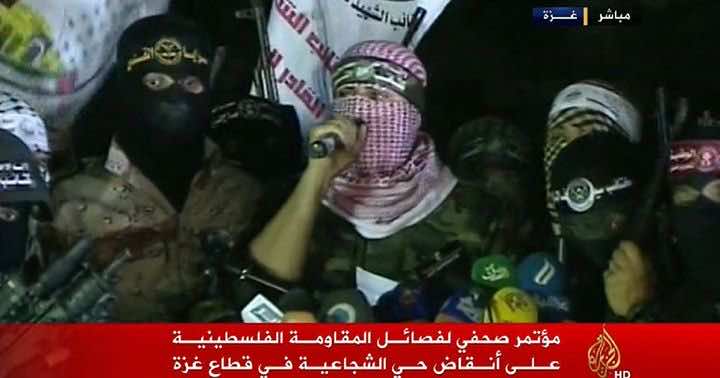 البث الحي  لمؤتمرا صحفي لفصائل المقاومة الفلسطينية
