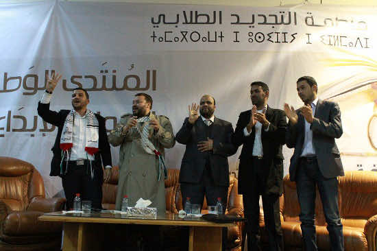 طلبة "البيجدي" يخاطبون السيسي بقولهم " ستجرفك الدماء"