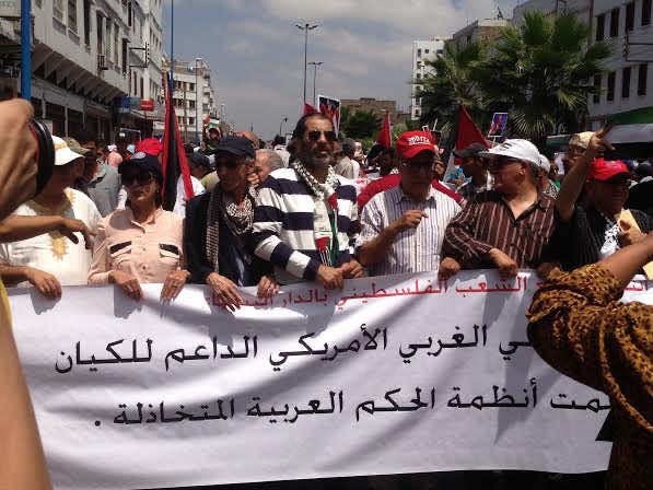 مسيرة "يسارية" للتضامن مع  غزة بالبيضاء 