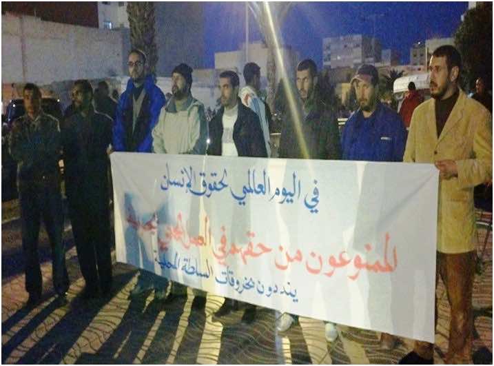 عدليو مدينة جرسيف يحتجون على منعهم من ممارسة العمل الجمعوي 