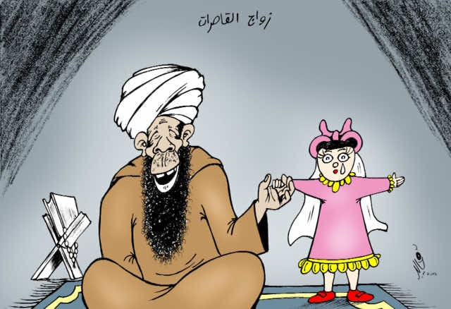  منع تزويج القاصرات يغضب الإسلاميين 