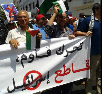 مسيرة البيضاء تندد بالتواطؤ العالمي ضد غزة