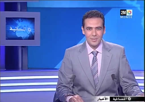 فيديو: اعتذار قناة الدوزيم على توظيف صور خاصة للملك