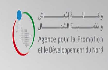 موظفو وكالة الإنعاش والتنمية يحتجون ضد بنكيران