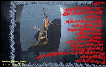 فتيحة المجاطي تتهيأ لأولى عملياتها الانتحارية
