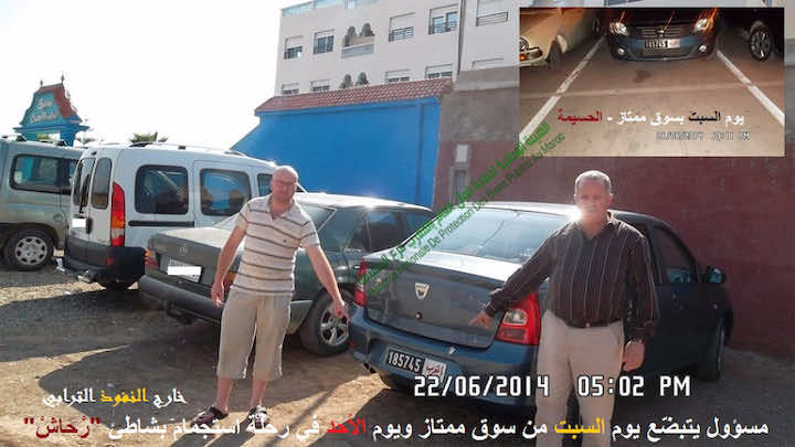 هيئة حماية المال العام  تعلن الحرب على مستغلي سيارات الدولة لأغراض خاصة