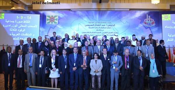 UMT يشارك في مؤتمر العمل العربي في مصر 
