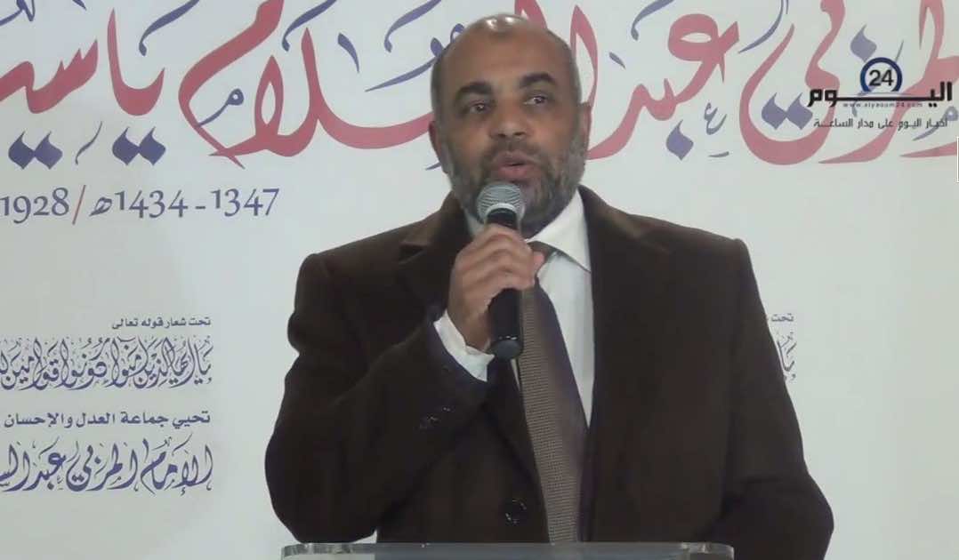 أرسلان: السلطات المغربية وراء القرار التركي بمنع نشاط العدل والاحسان