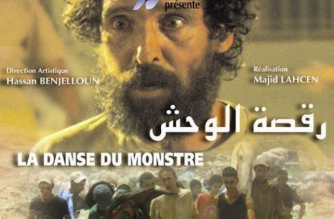 الصالات السينمائية تستقبل أول فيلم طويل يكشف النقاب عن ظاهرة زنا المحارم