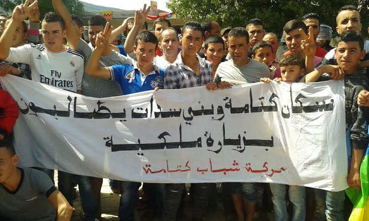 رغم قرار المنع.. سكان كتامة يحتجون و"يطالبون" بزيارة ملكية‎