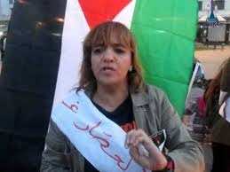 أمن مراكش يوقف حُقوقية بسبب علم فلسطين و"شارة رابعة"