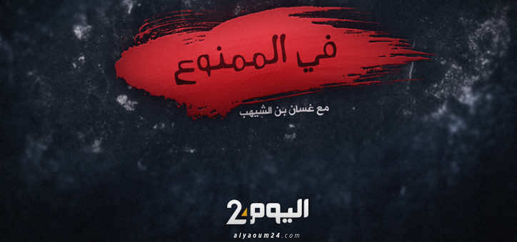 المواقع الإباحية..البحث المدمر عن اللذة