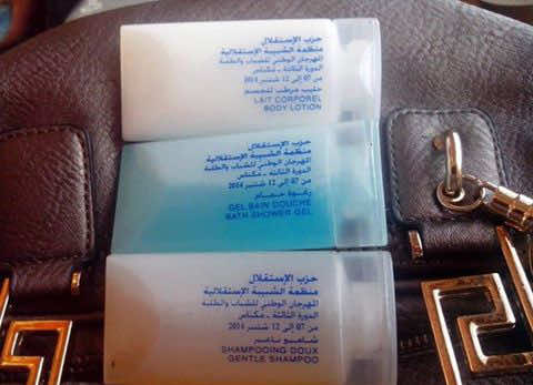 "شامبوان وملين شباط " يخلق الحدث على الفايسبوك
