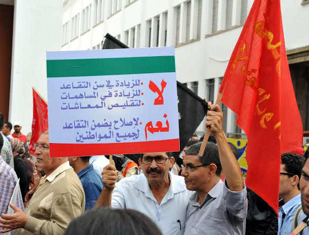 مجلس المستشارين يحسم في قوانين إصلاح التقاعد الثلاثاء المقبل