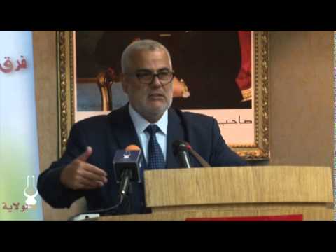 الدكالي: إشراف بنكيران على الانتخابات لن يكون سهلا