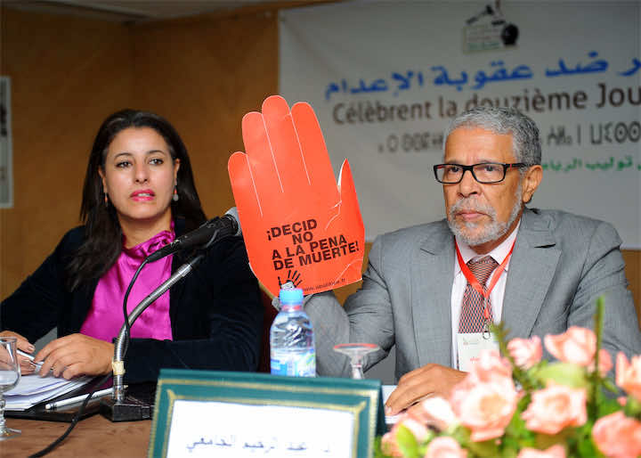 الإعلان عن إطلاق حملة للترافع من أجل تأييد القرار الأممي المتعلق بوقف تنفيذ عقوبة الإعدام