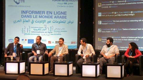  "اليوم "24 يشارك في أشغال منتدى 4M   