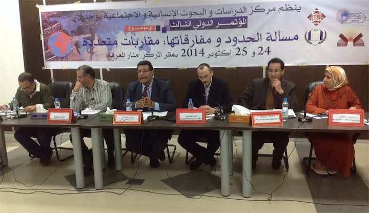 باحثون يقاربون مسألة الحدود ومفارقاتها بوجدة