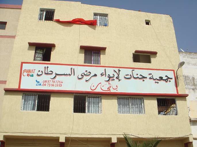 قصة خديجة التي انشأت"نزلا" تقصده نساء في رحلة العلاج ضد السرطان   