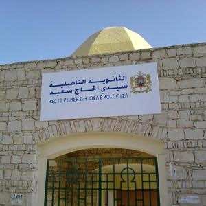 كتابات وملصقات تناصر "داعش" داخل مؤسسة تعليمية تستنفر الدرك بالدراركة