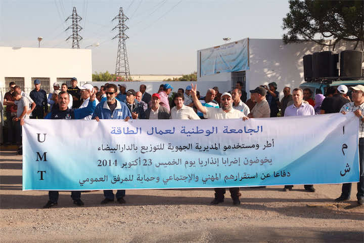 زروال: تفويت قطاع الماء والكهرباء للتدبير المفوض مؤشر لخوصصة القطاع