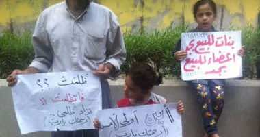 مصر:  أب يعرض بناته للبيع أمام الوزراء 