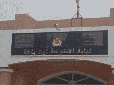 أستاذ سافر إلى تركيا "ولم يعد" يستنفر الجهات الامنية باشتوكة ايت بها