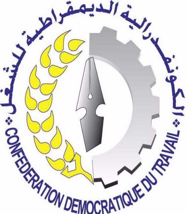 حكم قضائي يجرد إحدى النقابات الكبرى من مقرها المركزي
