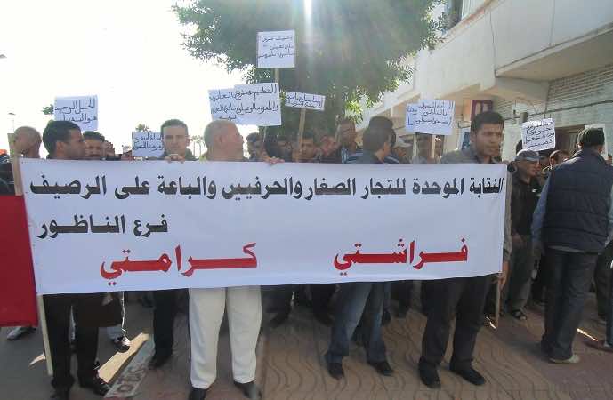 "الفراشة" يواصلون احتجاجاتهم أمام عمالة الناظور