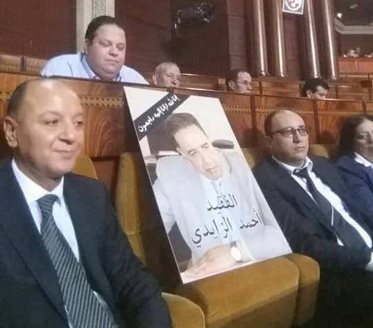 حزب "رفاق الزايدي" يرى النور في الأيام القليلة المقبلة