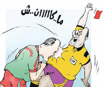 المغرب قد يدفع غرامة بأزيد من 300 مليار سنتيم في حالة إلغاء الكان 