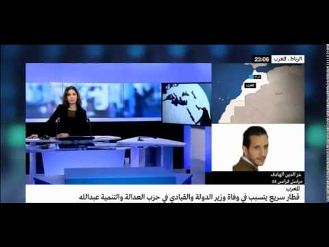 سلطات الرباط تمنع "فرانس 24" من تصوير برنامج مع صحافيين مغاربة بالرباط