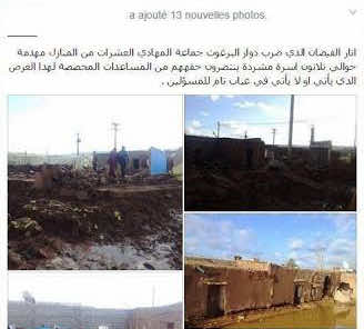 الفيسبوك ..الوزير الافتراضي  رقم 40 في حكومة بنكيران