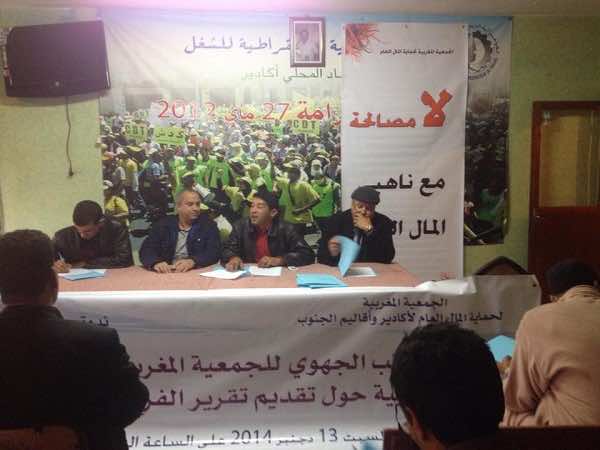 جمعية: بعض المساعدات للمدن المنكوبة كانت لدواع انتخابية