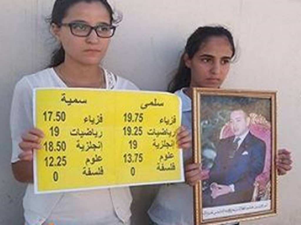 عاجل..إدارية الرباط تنتصر لتوأم بركان ضد الوزير بلمختار